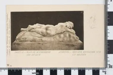 Στρατιωτικό (ατελές) - Επιστολικό δελτάριο: ΑΘΗΝΑΙ - ΜΕΝΑΣ ΚΟΙΜΩΜΕΝΗ ΕΠΙ ΒΡΑΧΟΥ — تصویر رکورد یوروپیانا