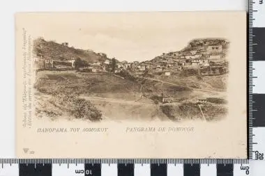 Στρατιωτικό (ατελές) - Επιστολικό δελτάριο: ΠΑΝΟΡΑΜΑ ΤΟΥ ΔΟΜΟΚΟΥ — تصویر رکورد یوروپیانا