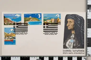 Ελληνικά Νησιά Αιγαίου — تصویر رکورد یوروپیانا
