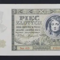 5 złotych — تصویر رکورد یوروپیانا
