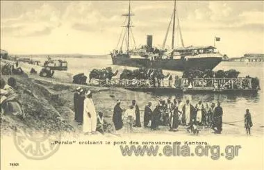 "Persia" croisant le pont des caravanes de Kantara. — تصویر رکورد یوروپیانا