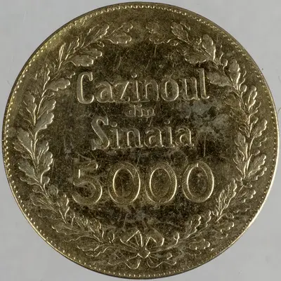 Tehnica: batere; Muchia: netedă; Aversul: Legenda dispusă liniar, în centru, pe patru rânduri, într-o cunună realizată din două ramuri de stejar, prinse cu o panglică în partea inferioară. Totul într- — تصویر رکورد یوروپیانا