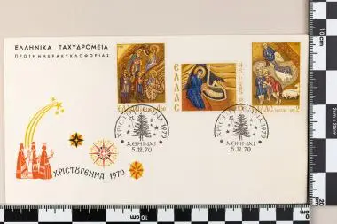 Χριστούγεννα 1970 — تصویر رکورد یوروپیانا