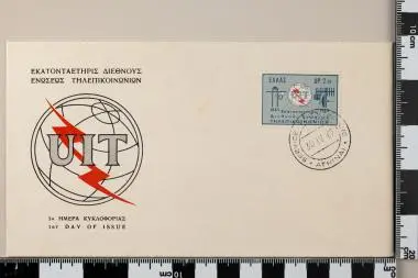 100 χρόνια Τηλεπικοινωνιών, UIT — تصویر رکورد یوروپیانا