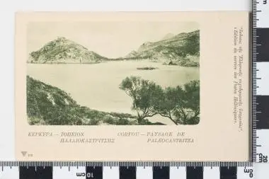 Στρατιωτικό (ατελές) - Επιστολικό δελτάριο: ΚΕΡΚΥΡΑ - ΤΟΠΕΙΟΝ ΠΑΛΑΙΟΚΑΣΤΡΙΤΣΗΣ — تصویر رکورد یوروپیانا