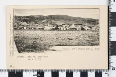 Στρατιωτικό (ατελές) - Επιστολικό δελτάριο: ΒΟΛΟΣ - ΑΠΟΨΙΣ ΑΠΟ ΤΗΣ ΘΑΛΑΣΣΗΣ — تصویر رکورد یوروپیانا