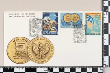 5 χρόνια 21ης Απριλίου 1967 — تصویر رکورد یوروپیانا