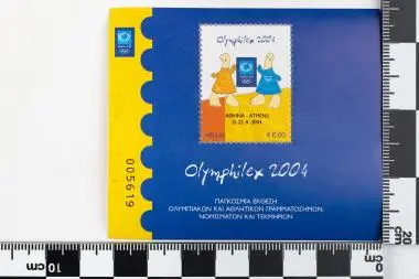 Ολυμπιακοί Αγώνες Ελλάδος Αθήνα 2004, OLYMPHILEX 2005 — تصویر رکورد یوروپیانا