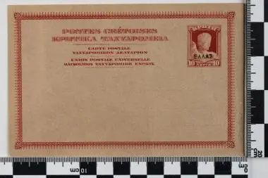 Επιστολικό δελτάριο — تصویر رکورد یوروپیانا
