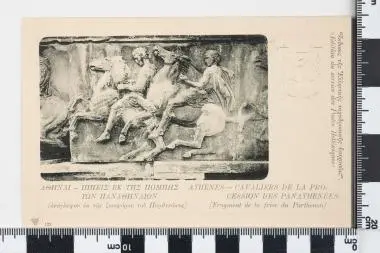 Στρατιωτικό (ατελές) - Επιστολικό δελτάριο: ΑΘΗΝΑΙ - ΙΠΠΕΙΣ ΕΚ ΤΗΣ ΠΟΜΠΗΣ ΤΩΝ ΠΑΝΑΘΗΝΑΙΩΝ [ανάγλυφον εκ της ζωοφόρου του Παρθενώνος] — تصویر رکورد یوروپیانا