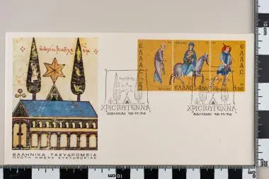 Χριστούγεννα 1974 — تصویر رکورد یوروپیانا