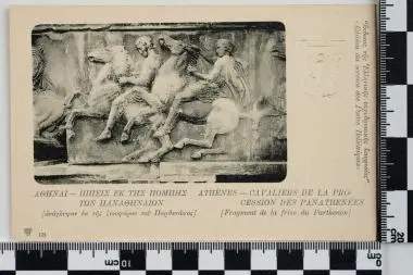 Ευρωπαϊκή Ένωση Europa CEPT 1984 - 25 χρόνια CEPT — تصویر رکورد یوروپیانا