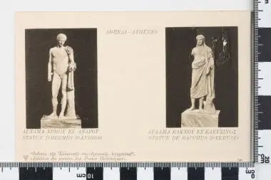 Στρατιωτικό (ατελές) - Επιστολικό δελτάριο: ΑΓΑΛΜΑ ΕΡΜΟΥ ΕΞ ΑΝΔΡΟΥ — تصویر رکورد یوروپیانا