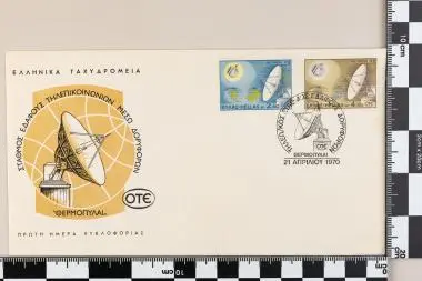 Τηλεπικοινωνιακός Σταθμός Θερμοπυλών — تصویر رکورد یوروپیانا