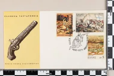 150 χρόνια Επανάσταση 1821 Μέρος Δ΄ Ο κατά Ξηράν Αγών — تصویر رکورد یوروپیانا