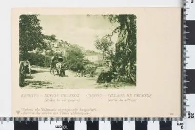 Στρατιωτικό (ατελές) - Επιστολικό δελτάριο: ΚΕΡΚΥΡΑ - ΧΩΡΙΟΝ ΠΕΛΕΚΟΣ — تصویر رکورد یوروپیانا