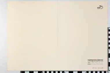 Επιστήμη και τέχνη μέσα από το μικροσκόπιο — تصویر رکورد یوروپیانا
