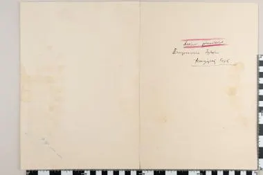 Επιστολικό δελτάριο — تصویر رکورد یوروپیانا