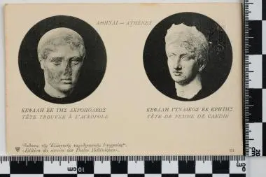 Στρατιωτικό (ατελές) - Επιστολικό δελτάριο: ΚΕΦΑΛΗ ΕΚ ΤΗΣ ΑΚΡΟΠΟΛΕΩΣ — تصویر رکورد یوروپیانا
