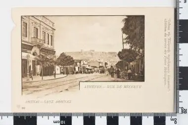 Στρατιωτικό (ατελές) - Επιστολικό δελτάριο: ΑΘΗΝΑΙ - ΟΔΟΣ ΑΘΗΝΑΣ — تصویر رکورد یوروپیانا