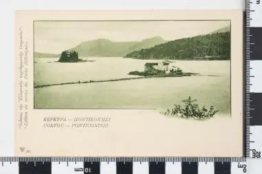 Στρατιωτικό (ατελές) - Επιστολικό δελτάριο: ΚΕΡΚΥΡΑ - ΠΟΝΤΙΚΟΝΗΣΙ — تصویر رکورد یوروپیانا