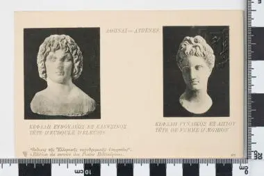 Στρατιωτικό (ατελές) - Επιστολικό δελτάριο: ΚΕΦΑΛΗ ΕΥΒΟΥΛΕΩΣ ΕΞ ΕΛΕΥΣΙΝΟΣ — تصویر رکورد یوروپیانا