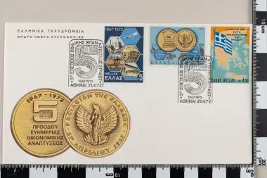 5 χρόνια 21ης Απριλίου 1967 — تصویر رکورد یوروپیانا