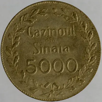 Tehnica: batere; Muchia: netedă; Aversul: Legenda dispusă liniar, în centru, pe patru rânduri, într-o cunună realizată din două ramuri de stejar, prinse cu o panglică în partea inferioară. Totul într- — تصویر رکورد یوروپیانا