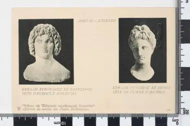 Στρατιωτικό (ατελές) - Επιστολικό δελτάριο: ΚΕΦΑΛΗ ΕΥΒΟΥΛΕΩΣ ΕΞ ΕΛΕΥΣΙΝΟΣ — تصویر رکورد یوروپیانا