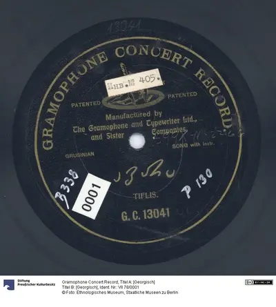 Titel A: [Georgisch]
Titel B: [Georgisch] — تصویر رکورد یوروپیانا