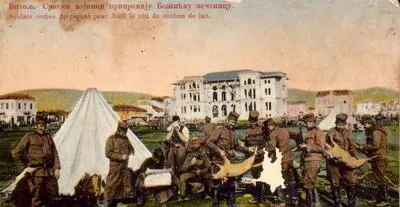 cestitka-razglednica upućena Radu Plaziniću od Miljka Tanasijevića — تصویر رکورد یوروپیانا