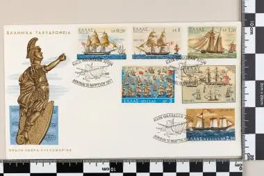 150 χρόνια Επανάσταση 1821 Μέρος Β΄ Ο κατά Θάλασσαν Αγών — تصویر رکورد یوروپیانا