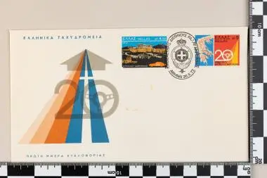 20 χρόνια Διεθνούς Ράλλυ Ακρόπολις — تصویر رکورد یوروپیانا