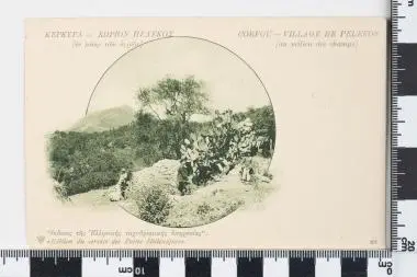 Στρατιωτικό (ατελές) - Επιστολικό δελτάριο: ΚΕΡΚΥΡΑ - ΧΩΡΙΟΝ ΠΕΛΕΚΟΣ — تصویر رکورد یوروپیانا