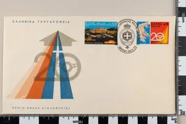 20 χρόνια Διεθνούς Ράλλυ Ακρόπολις — تصویر رکورد یوروپیانا