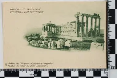 Στρατιωτικό (ατελές) - Επιστολικό δελτάριο: ΑΘΗΝΑΙ - ΤΟ ΕΡΕΧΘΕΙΟΝ — تصویر رکورد یوروپیانا