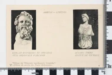 Στρατιωτικό (ατελές) - Επιστολικό δελτάριο: ΚΕΦΑΛΗ ΚΟΛΟΣΣΑΙΑ ΕΞ ΑΡΚΑΔΙΑΣ — تصویر رکورد یوروپیانا