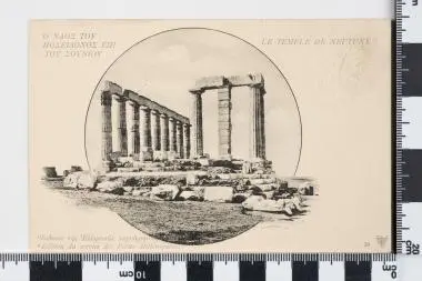Στρατιωτικό (ατελές) - Επιστολικό δελτάριο: Ο ΝΑΟΣ ΤΟΥ ΠΟΣΕΙΔΩΝΟΣ ΕΠΙ ΤΟΥ ΣΟΥΝΙΟΥ — تصویر رکورد یوروپیانا