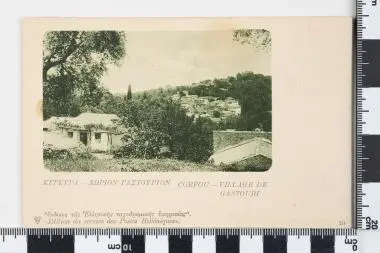 Στρατιωτικό (ατελές) - Επιστολικό δελτάριο: ΚΕΡΚΥΡΑ - ΧΩΡΙΟΝ ΓΑΣΤΟΥΡΙΟΝ — تصویر رکورد یوروپیانا