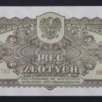 PLN 5 — تصویر رکورد یوروپیانا
