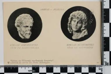 Στρατιωτικό (ατελές) - Επιστολικό δελτάριο: ΚΕΦΑΛΗ ΔΗΜΟΣΘΕΝΟΥΣ — تصویر رکورد یوروپیانا