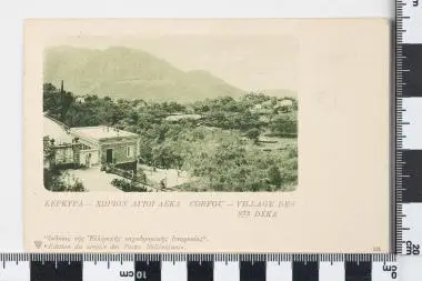 Στρατιωτικό (ατελές) - Επιστολικό δελτάριο: ΚΕΡΚΥΡΑ - ΧΩΡΙΟΝ ΑΓΙΟΙ ΔΕΚΑ — تصویر رکورد یوروپیانا