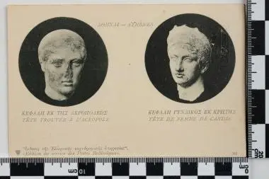 Στρατιωτικό (ατελές) - Επιστολικό δελτάριο: ΚΕΦΑΛΗ ΕΚ ΤΗΣ ΑΚΡΟΠΟΛΕΩΣ — تصویر رکورد یوروپیانا