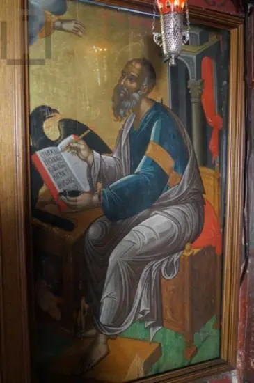 Saint John the Theologian — تصویر رکورد یوروپیانا