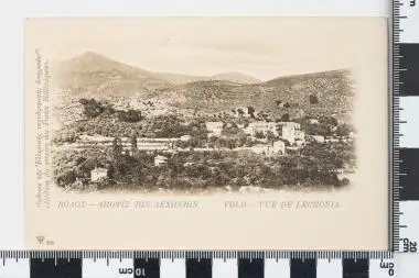 Στρατιωτικό (ατελές) - Επιστολικό δελτάριο: ΒΟΛΟΣ - ΑΠΟΨΙΣ ΤΩΝ ΛΕΧΩΝΙΩΝ — تصویر رکورد یوروپیانا