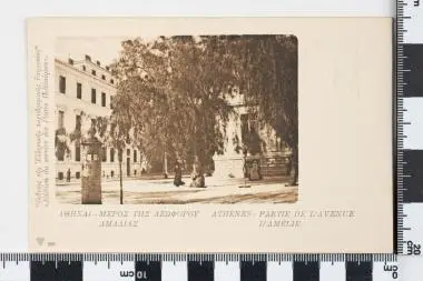 Στρατιωτικό (ατελές) - Επιστολικό δελτάριο: ΑΘΗΝΑΙ - ΜΕΡΟΣ ΤΗΣ ΛΕΩΦΟΡΟΥ ΑΜΑΛΙΑΣ — تصویر رکورد یوروپیانا