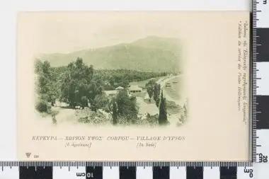 Στρατιωτικό (ατελές) - Επιστολικό δελτάριο: ΚΕΡΚΥΡΑ - ΧΩΡΙΟΝ ΥΨΟΣ — تصویر رکورد یوروپیانا