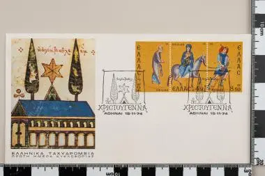 Χριστούγεννα 1974 — تصویر رکورد یوروپیانا