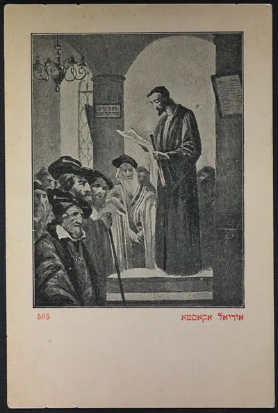 אוריאל אקסטא. — تصویر رکورد یوروپیانا