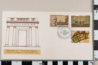 50 χρόνια από την ίδρυση του Πανεπιστημίου Θεσσαλονίκης — تصویر رکورد یوروپیانا